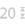 Ic&ocirc;ne 20&nbsp;hauteurs de coupe verrouillables